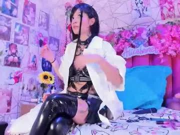 alicebenett_ —  Day of Fantasies: Your Wish, My Game  - Multi Goal: Squirt big  [492 tokens left] #18 #squirt #anal #fuckmachine #cosplay