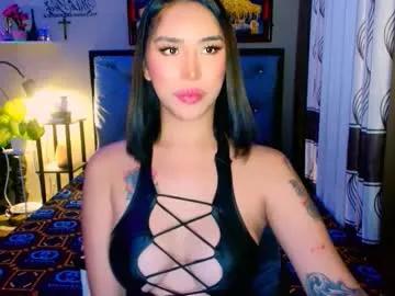 mesmerizingfuckdoll on Chaturbate 